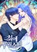 manga_55936_image