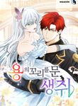 manga_55938_image