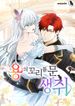 manga_55938_image
