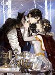 manga_55943_image