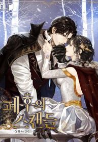 manga_55943_image