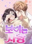 manga_55945_image