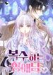 manga_55949_image