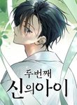 manga_55951_image