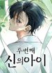 manga_55951_image