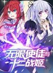 manga_55964_image