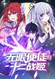 manga_55964_image