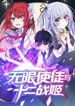 manga_55964_image