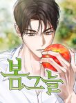 manga_55977_image