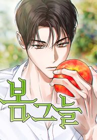 manga_55977_image