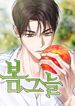 manga_55977_image