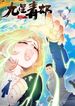 manga_55985_image