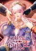 manga_55992_image