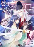 manga_55996_image