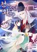 manga_55996_image