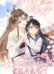 manga_56013_image