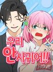 manga_56017_image