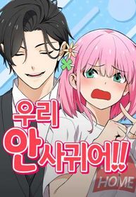 manga_56017_image