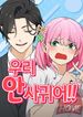 manga_56017_image