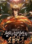 manga_56019_image
