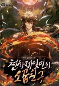 manga_56019_image