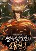 manga_56019_image