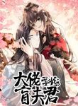 manga_56027_image