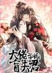 manga_56027_image