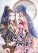 manga_56031_image