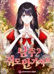 manga_56041_image