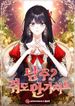 manga_56041_image