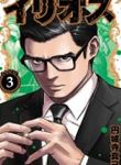 manga_56043_image
