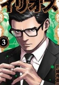 manga_56043_image