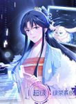 manga_56048_image