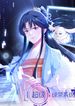 manga_56048_image