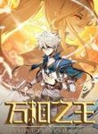 manga_56050_image