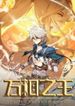 manga_56050_image