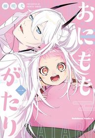 manga_56060_image