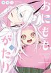 manga_56060_image