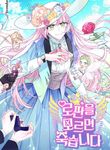manga_56072_image