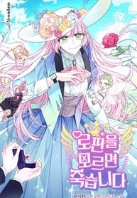 manga_56072_image