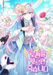manga_56072_image
