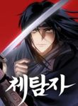manga_56077_image