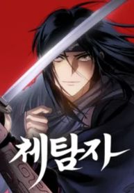 manga_56077_image