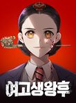 manga_56090_image