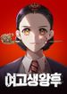 manga_56090_image