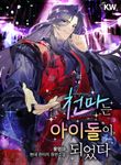 manga_56092_image