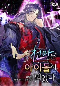 manga_56092_image