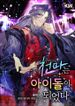 manga_56092_image