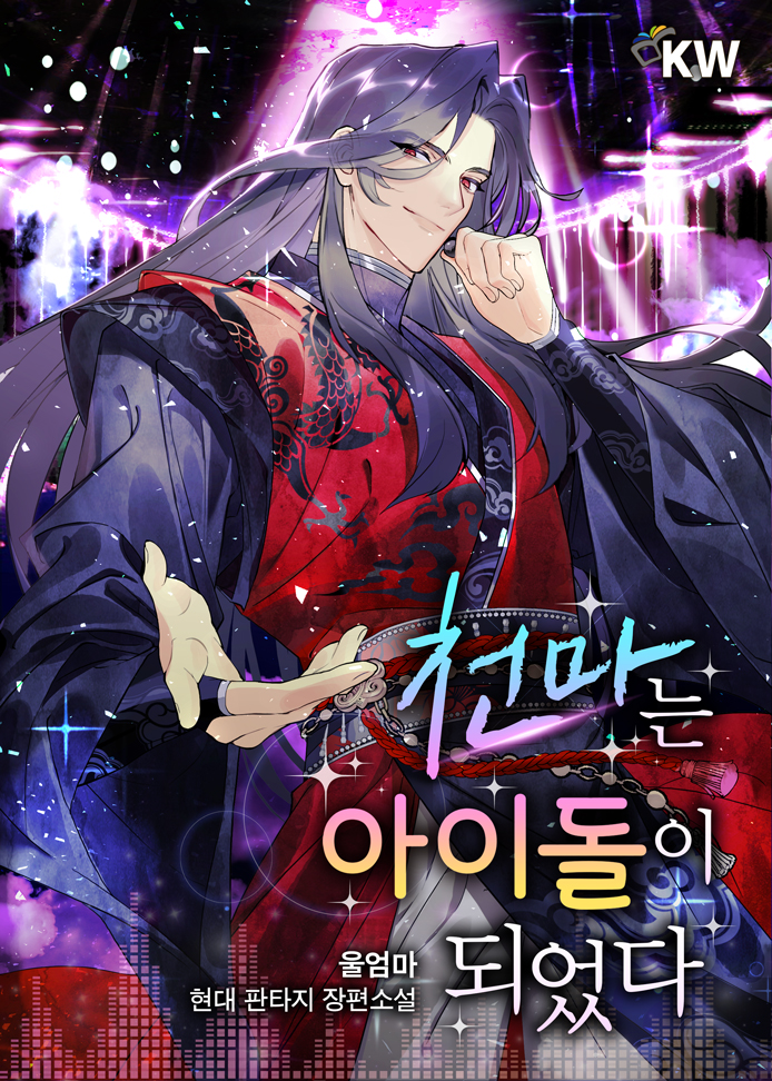 manga_56092_image